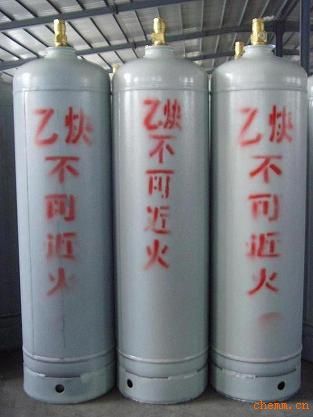 乙炔瓶