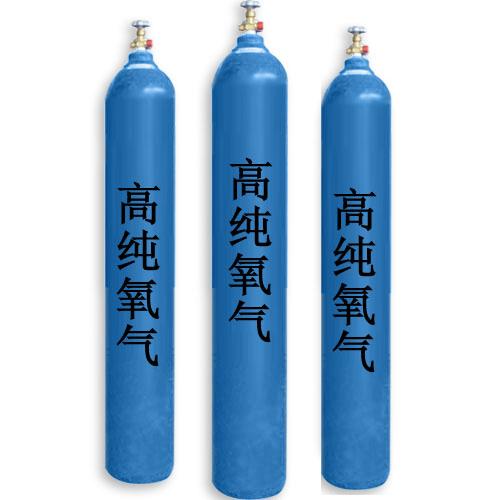 氧气瓶—2