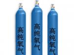 氧气瓶—2