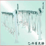 乙炔灌充排